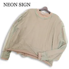 NEON SIGN ネオンサイン 通年 シアー レイヤード★ ビッグシルエット スウェット トレーナー Sz.48　メンズのサムネイル