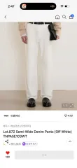 tngt 티엔지티 セミーワイド デニム パンツ (オフ ホワイト)のサムネイル