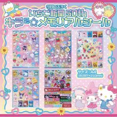 新品】非売品 小児科 薬局 製薬会社 ごほうびシール ノベルティ ハロー