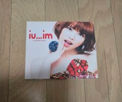 IU 2nd Mini Album iuim 廃盤 新品未開封 新貨 - メルカリ
