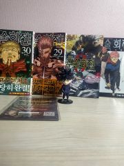 呪術廻戦全巻セット＋0.5巻＋不倶載天呪術戦役 - メルカリ