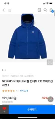 THE NORTH FACE ザノースフェイス ホワイトラベル バンター ジャケットのサムネイル