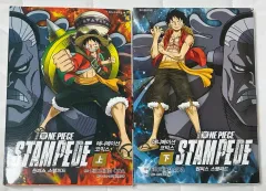 ONE PIECE スタンピード(STAMPEDE) 劇場版 上下 まとめ