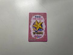 アイカツ いちご 学生証 レプリカ - メルカリ
