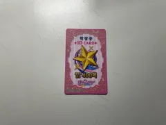 アイカツ！ 学生証