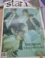 TXT 雑誌