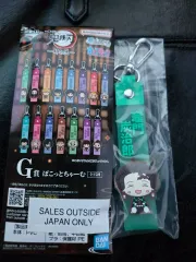 鬼滅の刃 竈門 炭治郎 チャーム キーホルダー 一番くじ G賞