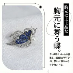 ペンダントトップ ブローチ 淡水真珠 ホワイト S925