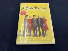 渡邉康隆 ORIGIN4～人類完成の四大法則～ 整体DVD - メルカリ