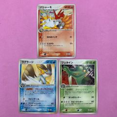 ポケモンカード 3枚セット モウカザル ハヤシガメ ポッタイシ　プロモ ポケモンカード モウカザル ハヤシガメ ポッタイシ - メルカリ