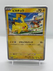 ポケカ イマクニ？のオレにも言わせろ！！のコーナー psa10 旧 拡張