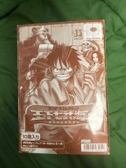 ONE PIECE蒼海の七傑 & EGGHEAD CRISIS BOXテープ付き - メルカリ
