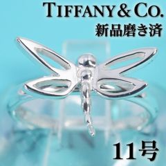 f421 希少 ティファニー バタフライ 蝶 パピヨン リング 925 約11号