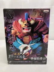 バンプレスト 牛魔王 ドラゴンボｰル SCultures BIG 造形天下一武道会2 其之二 ドラゴンボｰル/SCultures BIG