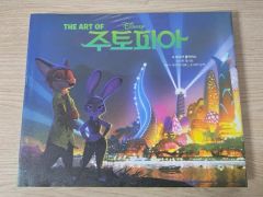 中古本】Peter Max「Land Of Blue」ピーター・マックス - メルカリ