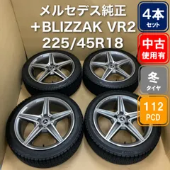 メルセデスAMG 18インチ 5スポーク +VRX2 4本　225/45R18のサムネイル