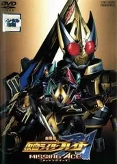 【中古】「未使用品」劇場版 仮面ライダー剣 (ブレイド) MISSING ACE ディレクターズ・カット版 [DVD] 劇場版 仮面ライダー剣 MISSING ACE ディレクターズ・カット版