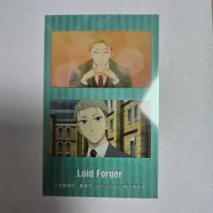 スパイファミリー ロイド・フォージャー クリアカード