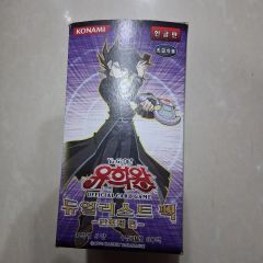 遊戯王 アジア 中国 大会 限定 ドラゴンメイドのお心づくし スリーブ