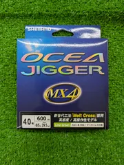 オシアジガーMX4 4号 600m ライムグリーンのサムネイル