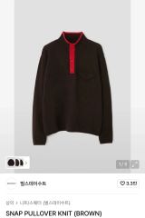 常田大希さん着用 JUN/NAKAYAMA LINE KNIT black - メルカリ