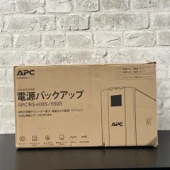 【送料無料】未開封品 APC BR550S-JP 無停電電源装置 UPS【44-S1】のサムネイル