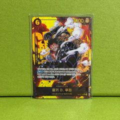 未開封/初版】ONE PIECE 79巻 シュリンク付き - メルカリ