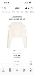 JACQUEMUS ジャックムス ニットのサムネイル