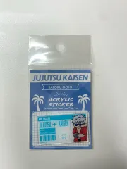 呪術廻戦 五条 悟 懐玉・玉折 ジロリ アクリル ステッカー