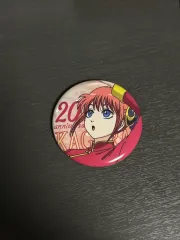 銀魂 20周年 ポップアップ 缶バッジ 神楽