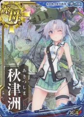 2026年最新】艦これアーケード 秋津洲の人気アイテム - メルカリ