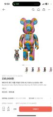 BE@RBRICK AndyWarhol マリリンモンロー 400% 2種セット - メルカリ