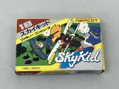 レトロファミコン！ナムコ スカイキッド Sky Kid シューティングゲーム
