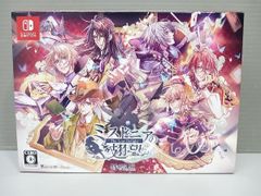 ミストニアの翅望 Switch アニメイト 特典 - メルカリ