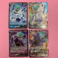 ポケモンカード AR 4枚 Nのレシラム ミュウツー キュウコン