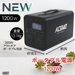 新品・保証1年】インバーター発電機 1100w Aipower - メルカリ