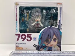  【未開封品】 ねんどろいど 795 艦隊これくしょん~艦これ~ 清霜 艦隊これくしょん ~艦これ~