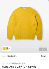 最終値下げ】激レア 80s ハーゲンダッツ ブルゾン Mサイズ - メルカリ