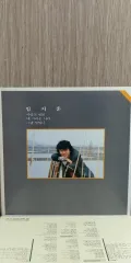 イム・ジフン 1 家 LP アルバム（愛の 干潮 回想)