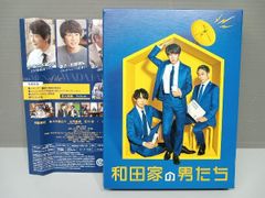 美品】嵐 相葉雅紀くん主演 和田家の男たち Blu-ray BOX〈5枚組