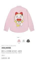 L パレス x ドラえもん ピンク シャツのサムネイル