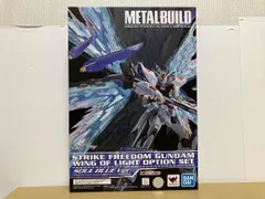 2026年最新】metal build ストライクフリーダムガンダム soul blue ver