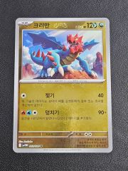 マスターボール クイックスターター 旧裏 ポケモンカード プロモ