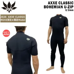 アックスクラシック シーガル 26 AXXE CLASSIC BOHEMIAN U-ZIP 3/2mm ウェットスーツ シーガル ジャージ 国産 別注のサムネイル