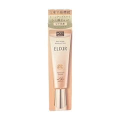アイビー化粧品 リンクルローションセットボックス 30ml×2本 ＋ 13ml×1