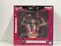 ラストワン賞 アイ アートスケールフィギュア 一番くじ 【推しの子】 【推しの子】