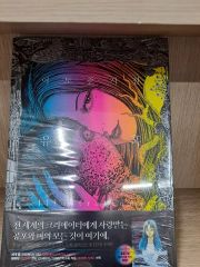 樹ぴター プリミ恥部 白井剛史 - メルカリ