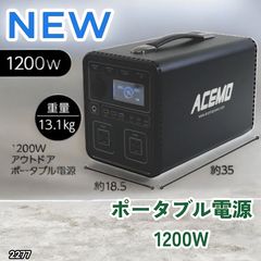 在庫処分 新品 ONESTEP 3500iBE ポータブル発電機 - メルカリ