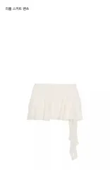 ザラ ラッフル スカート パンツ クリーム 出品 4391/508