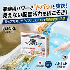 排水管用ワイヤー清掃機DVD教材 第1～5段 - メルカリ
